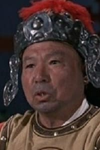 Gam Tin-Chue