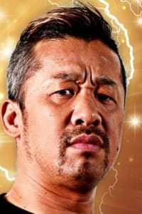 Yoshinobu Kanemaru