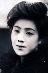 Kumeko Urabe