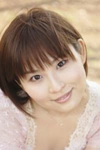 Chieko Higuchi