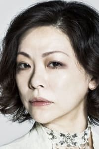 Natsuko Akiyama