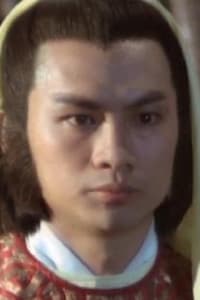 Hsiao Yu