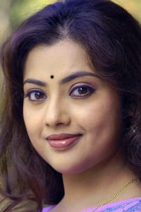 Meena