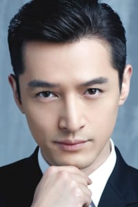 Hu Ge