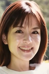 Eri Tanaka