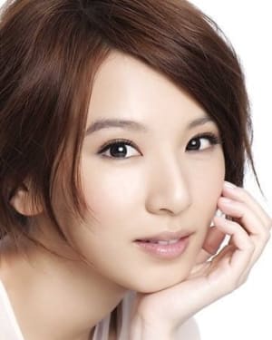 Hebe Tien Fu-chen