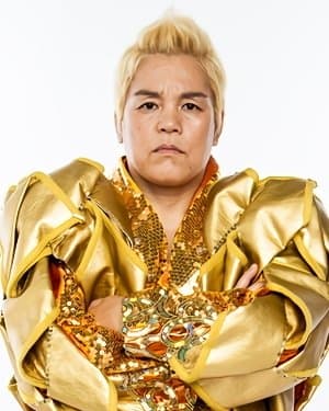 Shinobu Kandori