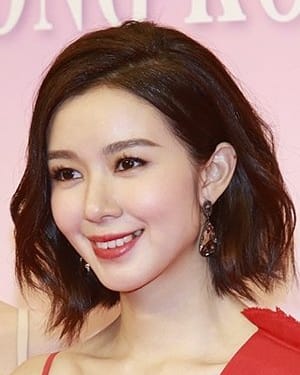 Louisa Mak