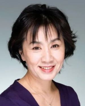 Yūko Katagiri