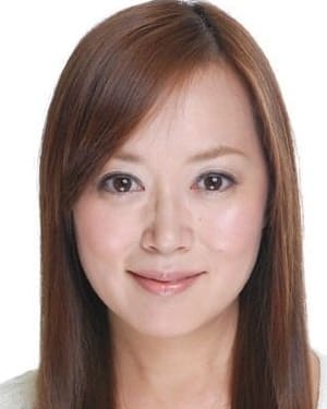 Yuka Ônishi