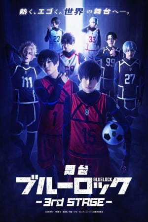 BLUE LOCK - 3RD STAGE