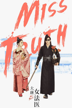 Miss Truth