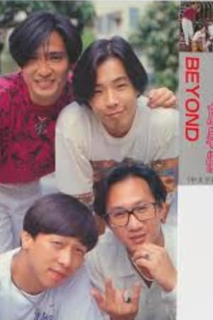 Beyond Summer Fever