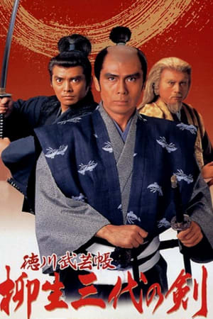 Three Generations of the Yagyu Sword