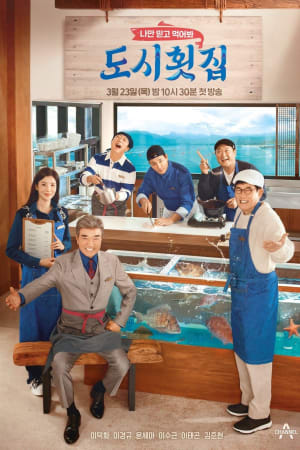 Welcome to Fishermen's Seafood Bar