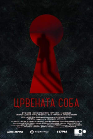 The Red Room