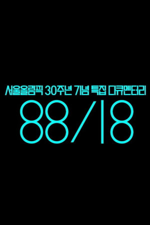 88/18