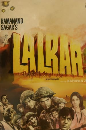 Lalkar (The Challenge)