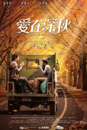 Love in Late Autumn