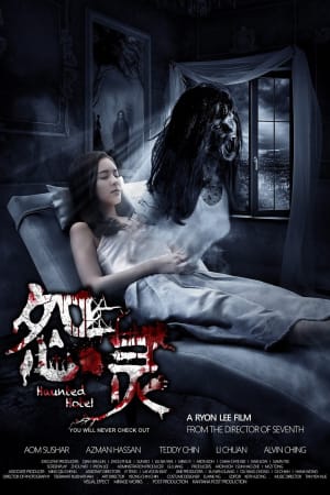 Haunted Road 2