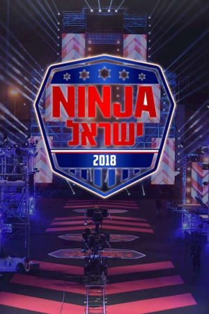 Ninja Israel