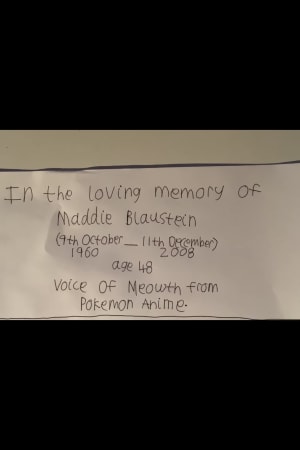People Who Have Sadly Passed Away
