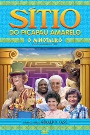Sítio do Picapau Amarelo: O Minotauro