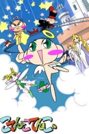 Kotenkotenko