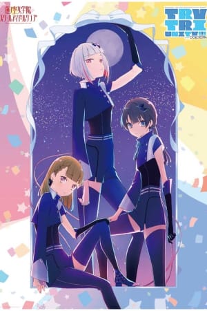 Love Live! Hasunosora Girls' High School Idol Club 3rd Live Tour TRY TRI UNITY!!! with DOLLCHESTRA