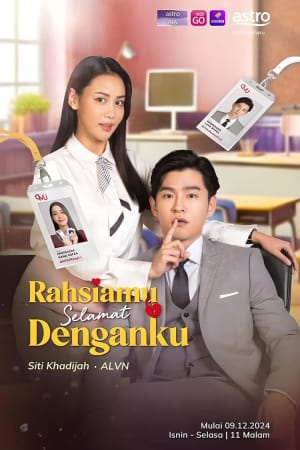 Rahsiamu Selamat Denganku