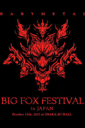 BABYMETAL - Big Fox Festival in Japan