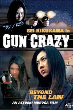 Gun Crazy: Episode 2: Beyond the Law