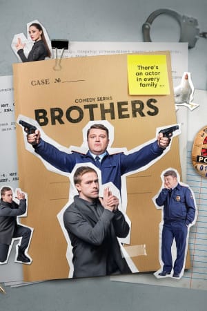 Brothers