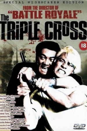 The Triple Cross