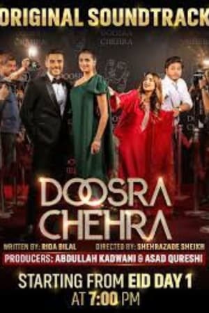 Doosra Chehra