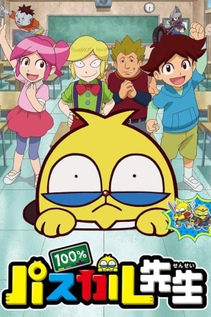100% Teacher Pascal