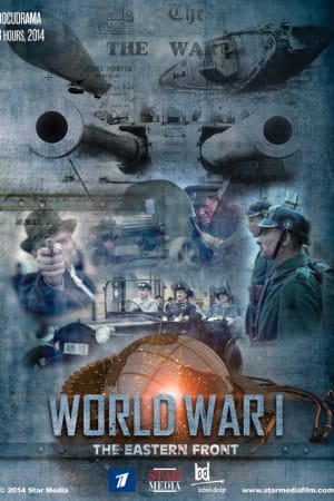 World War I