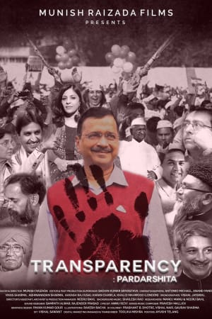 Transparency: Pardarshita