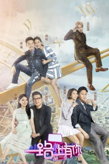 Season 2