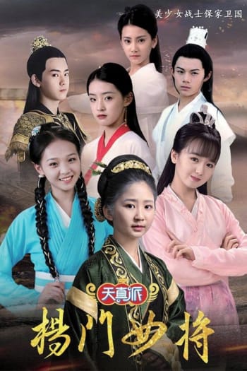 Season 1