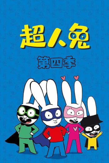 Season 4