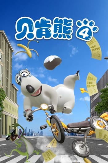 Season 4