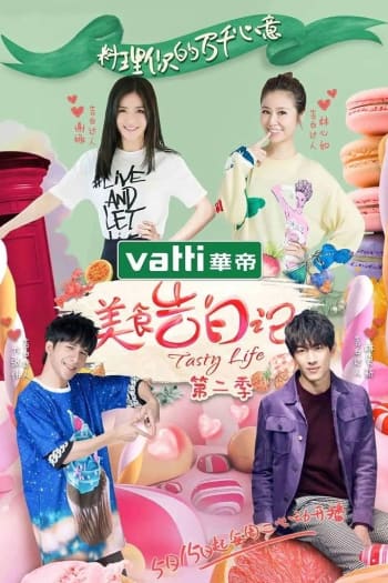 Season 2