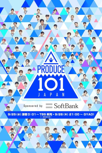 PRODUCE 101 JAPAN