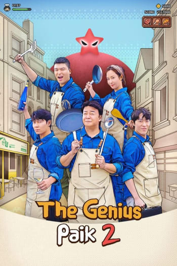 Season 2