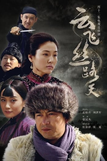 Season 1