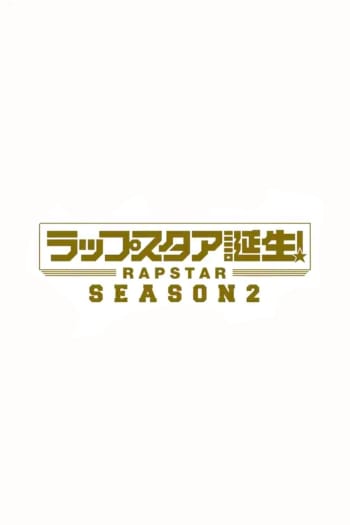 RAPSTAR Season 2
