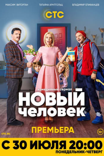 Season 1