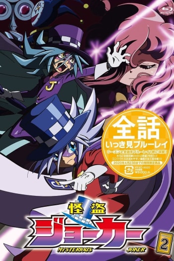 Season 2
