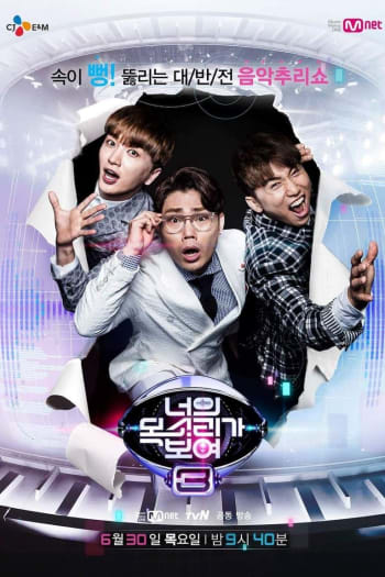 Season 3